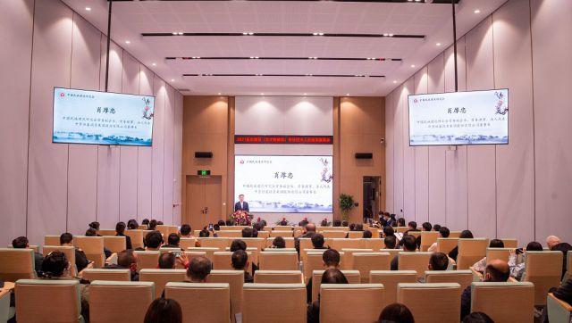 肖厚忠董事長應(yīng)邀參加2021歷史建筑專業(yè)技術(shù)人員培訓(xùn)座談會